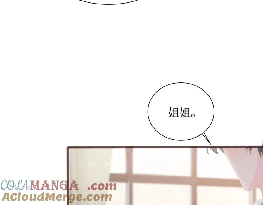 第39话 赌约68