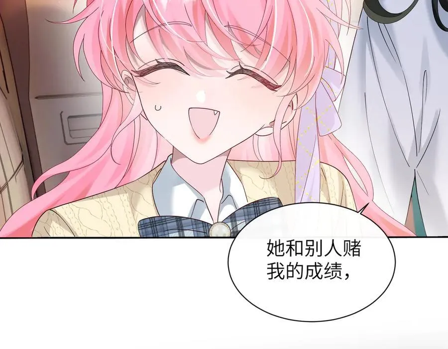 第40话 修罗场9