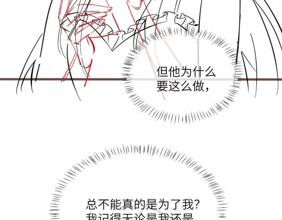 第34话 警告99