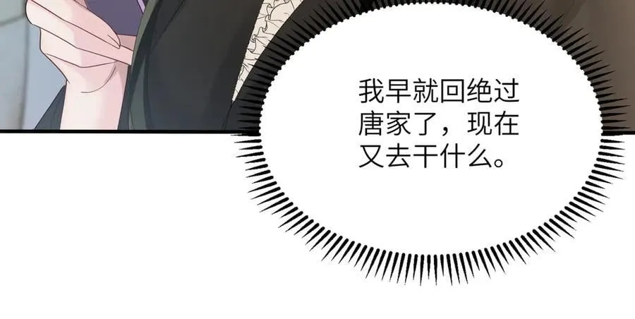 第27话 想要姐姐陪~69