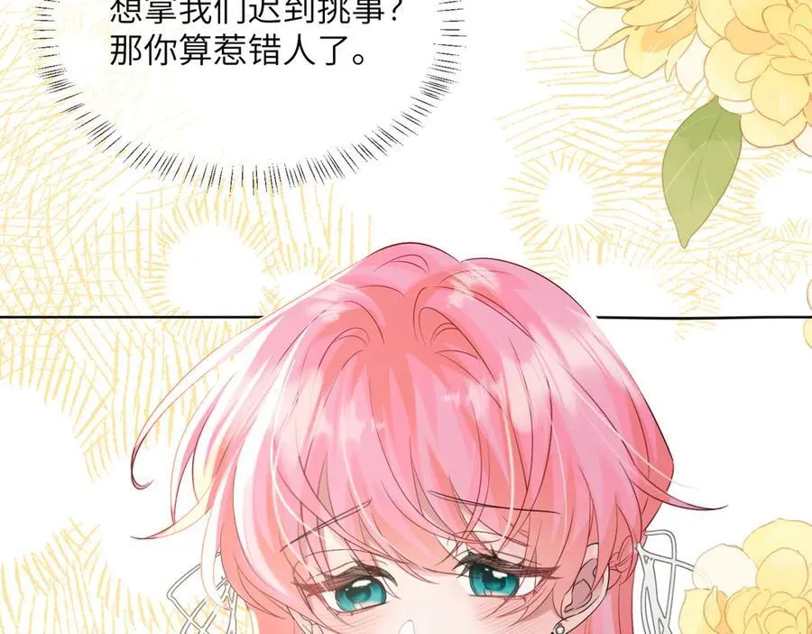 第21话 快去看热搜！38