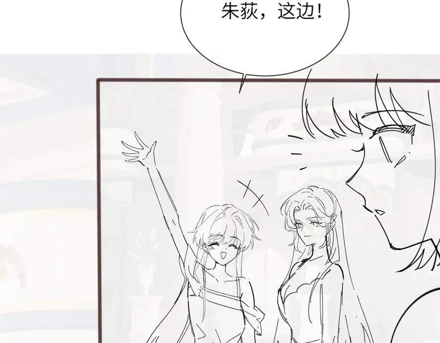 第31话 别打我妹妹主意！102