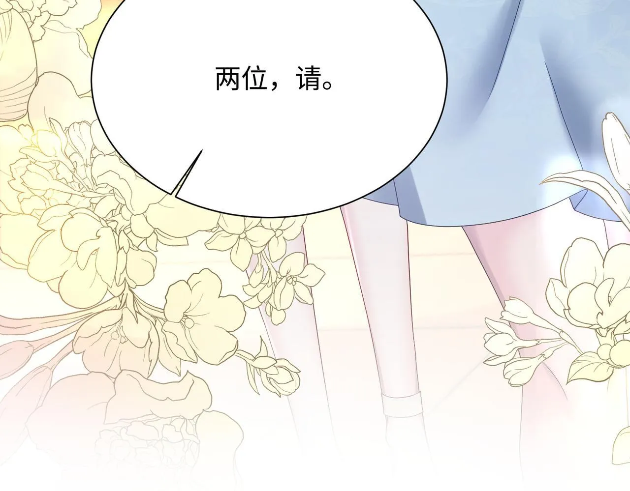 第13话 谢谢姐姐的奖励~101