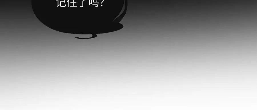 第29话 敢诋毁我妹妹？55