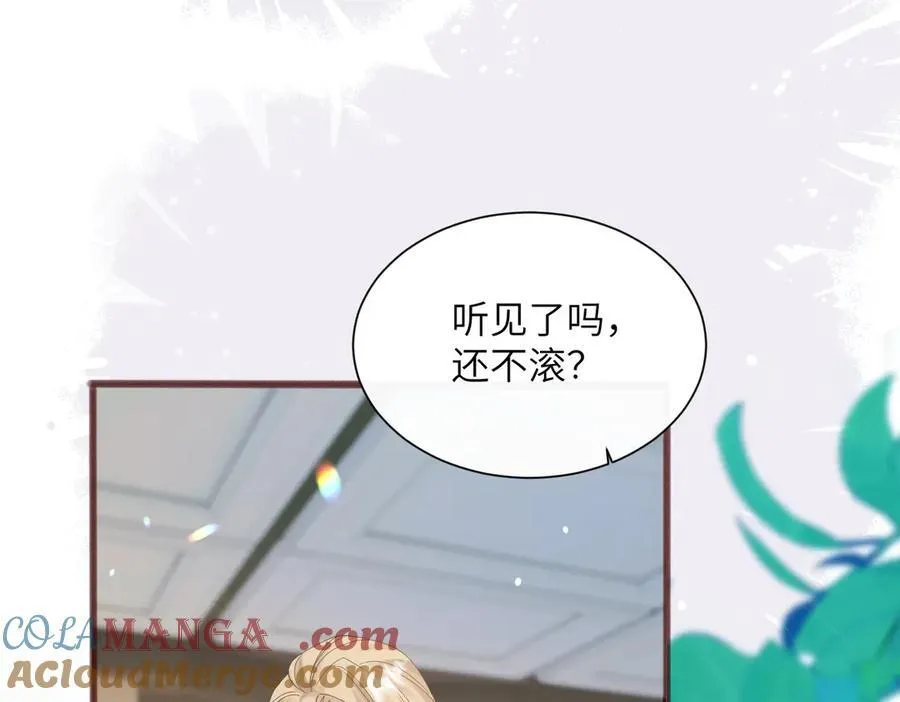 第37话 不该碰的别乱碰76