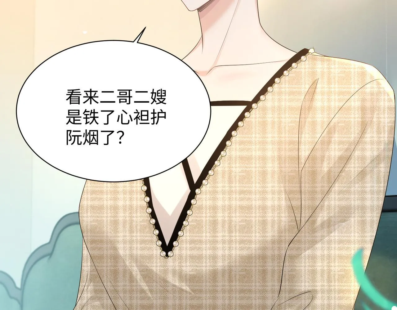 第11话 打脸恶毒表姐94
