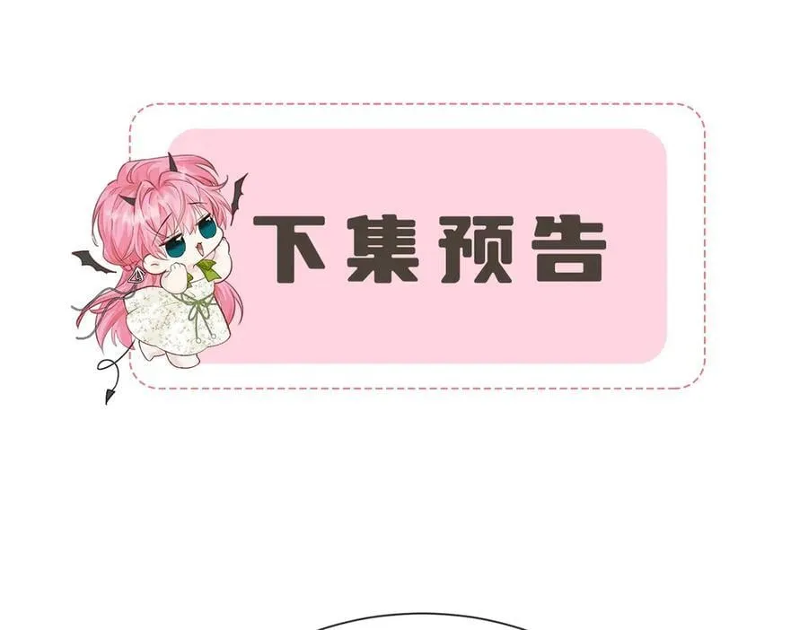 第33话 替姐姐分忧97
