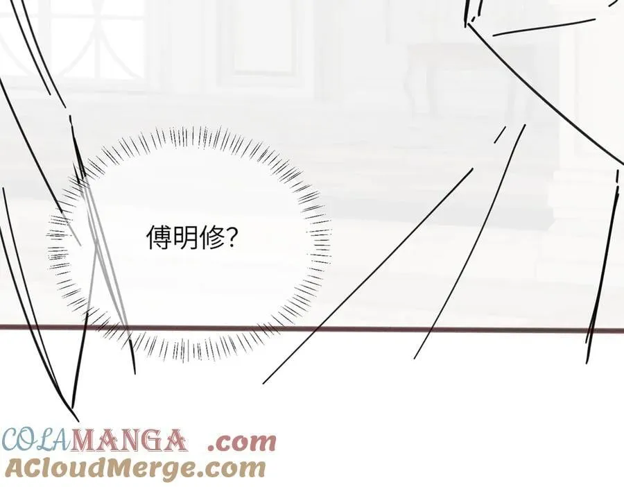第31话 别打我妹妹主意！108