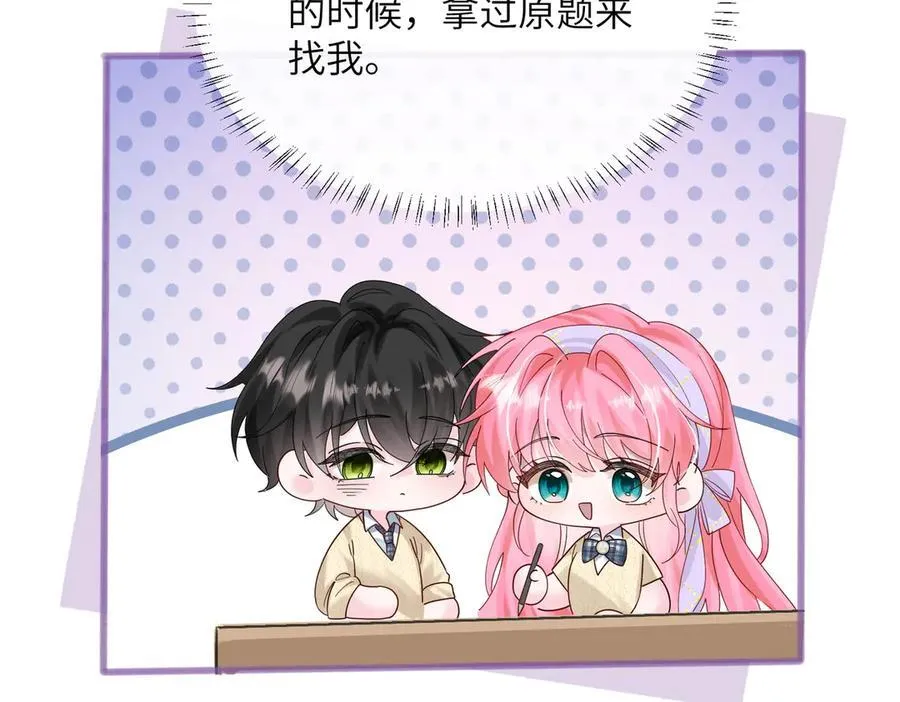 第39话 赌约43