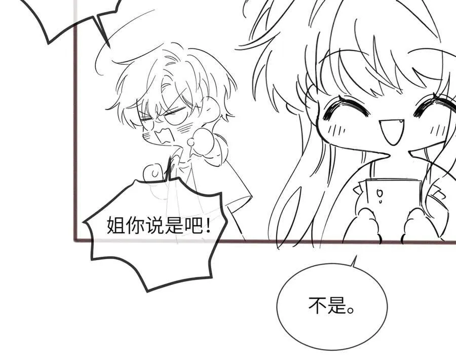 第35话 天凉薛破109