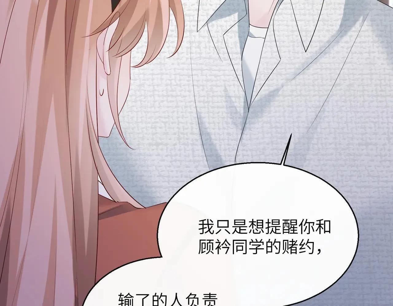 第41话 诽谤88