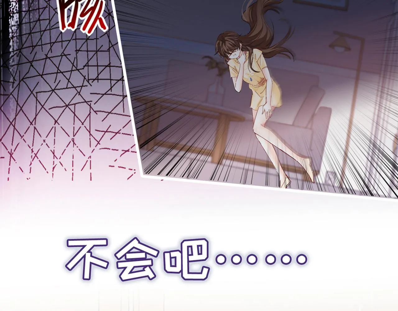 刚继承家产就穿成恶毒女配如何自救？6
