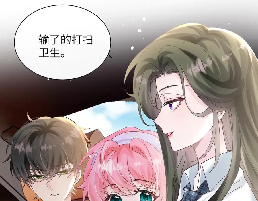 第40话 修罗场10