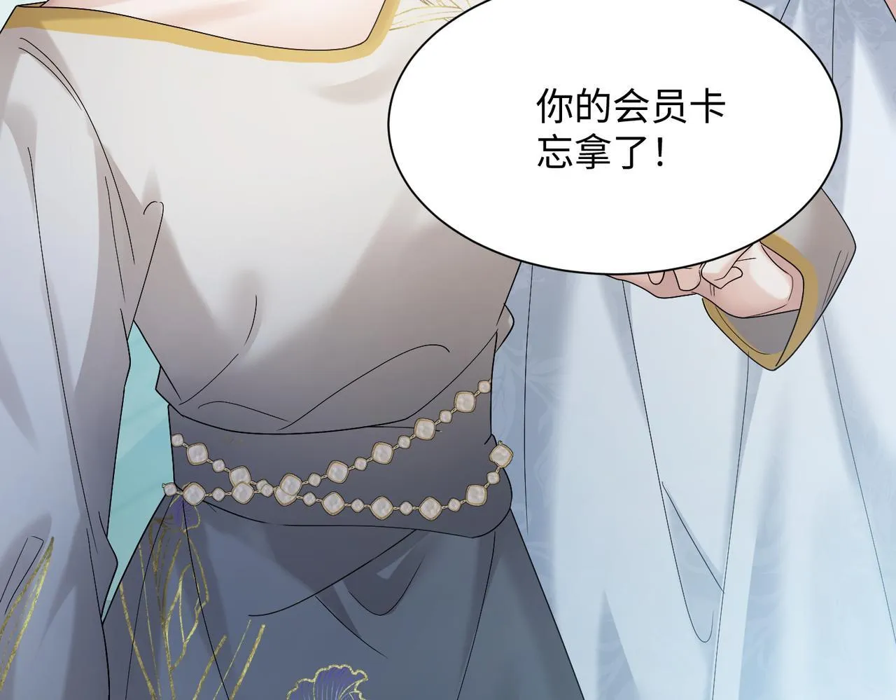 第13话 谢谢姐姐的奖励~84