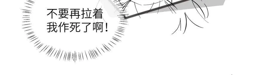 第28话 试穿姐妹装99