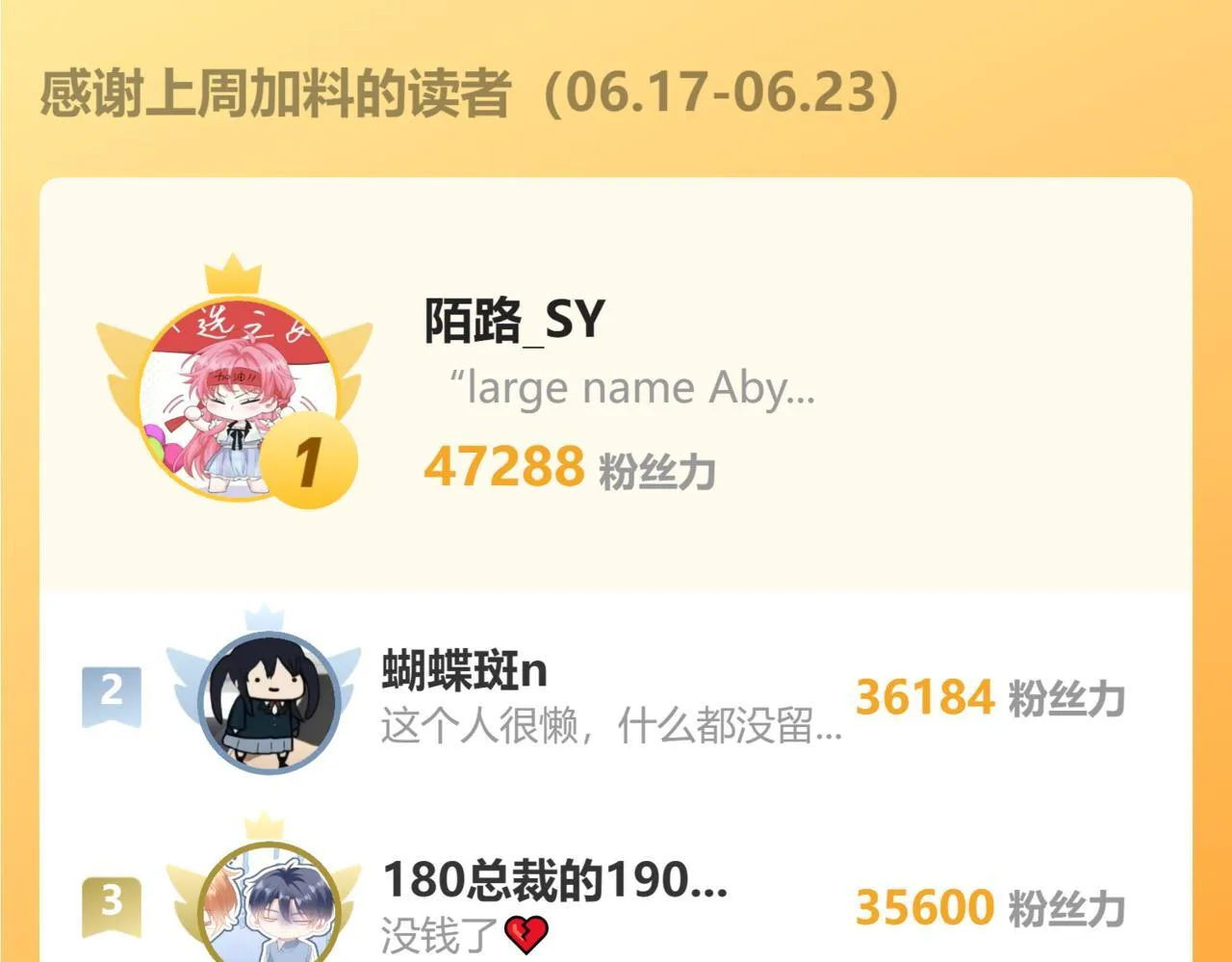 第12话 茶艺大师上线115