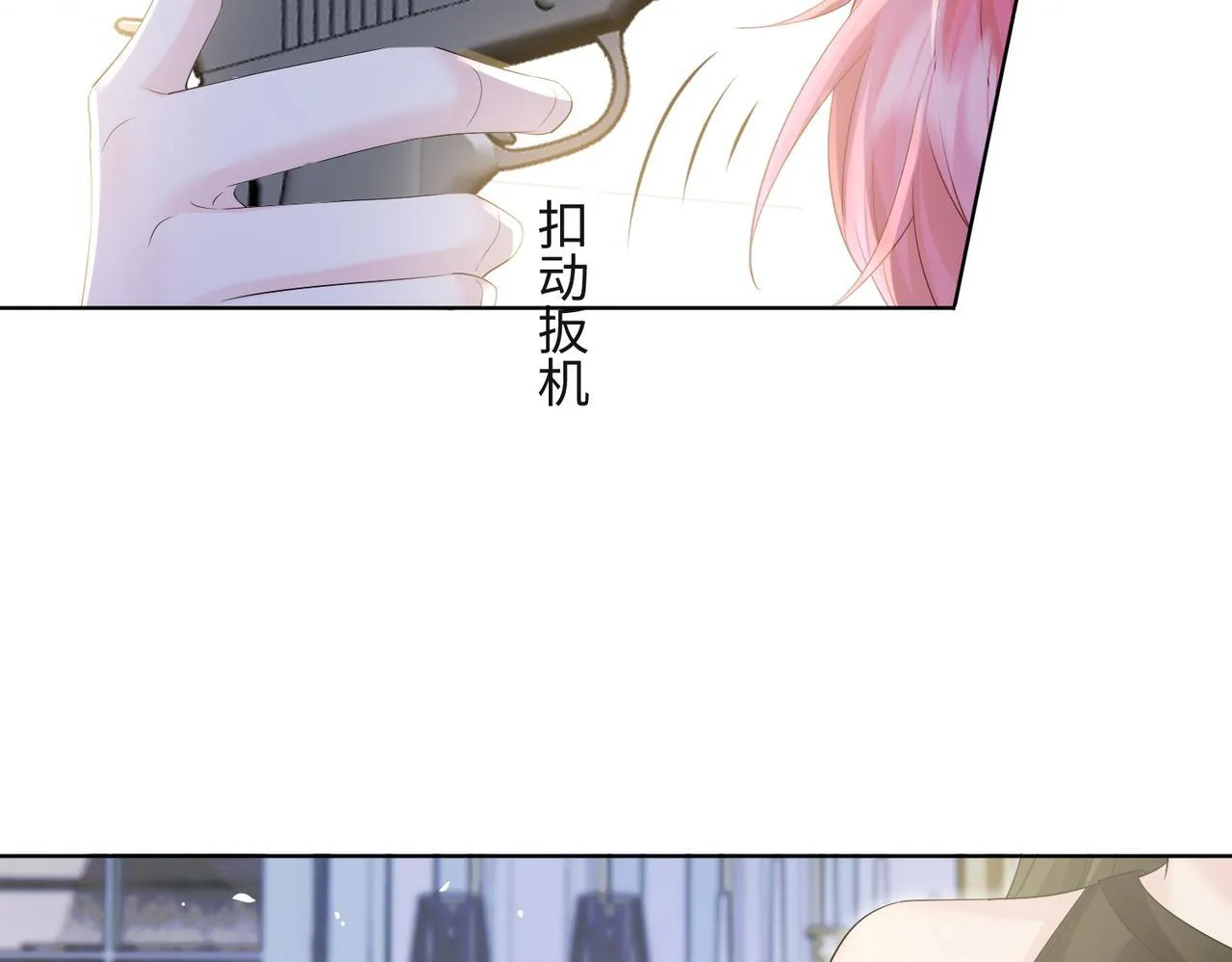 第16话 离他远点8