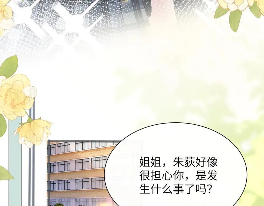 第39话 赌约79