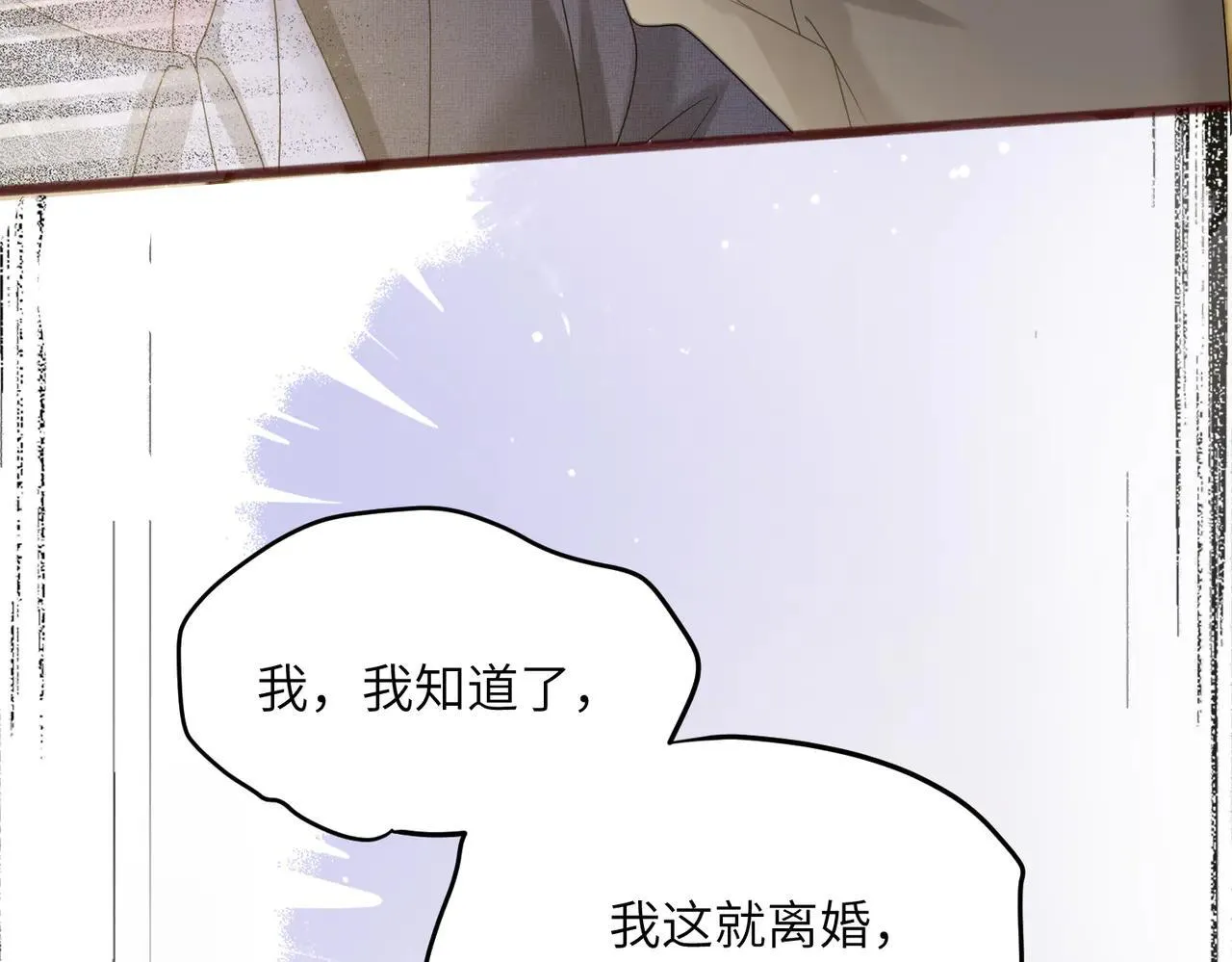 第19话 将阮烟逐出阮家37