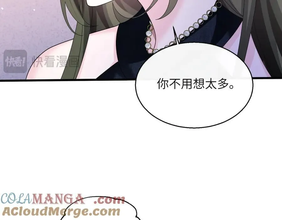 第35话 天凉薛破80
