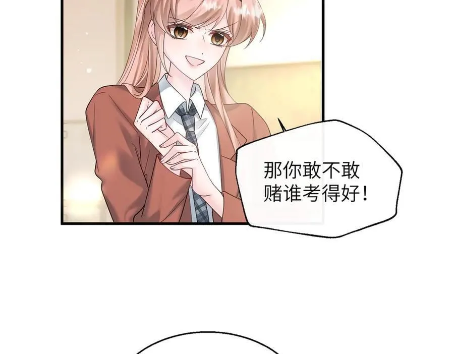 第38话 新同学顾矜69