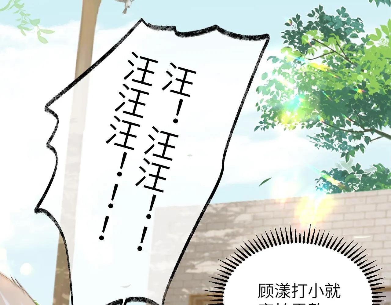 第17话 杀人诛心！3