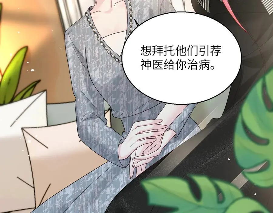 第27话 想要姐姐陪~51