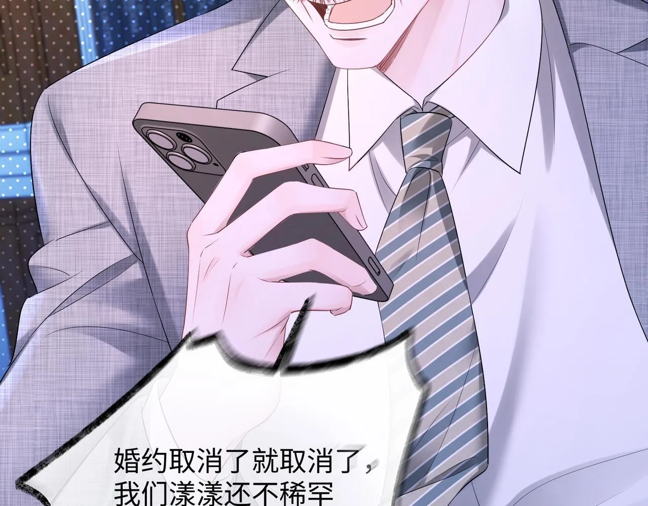 第11话 打脸恶毒表姐53