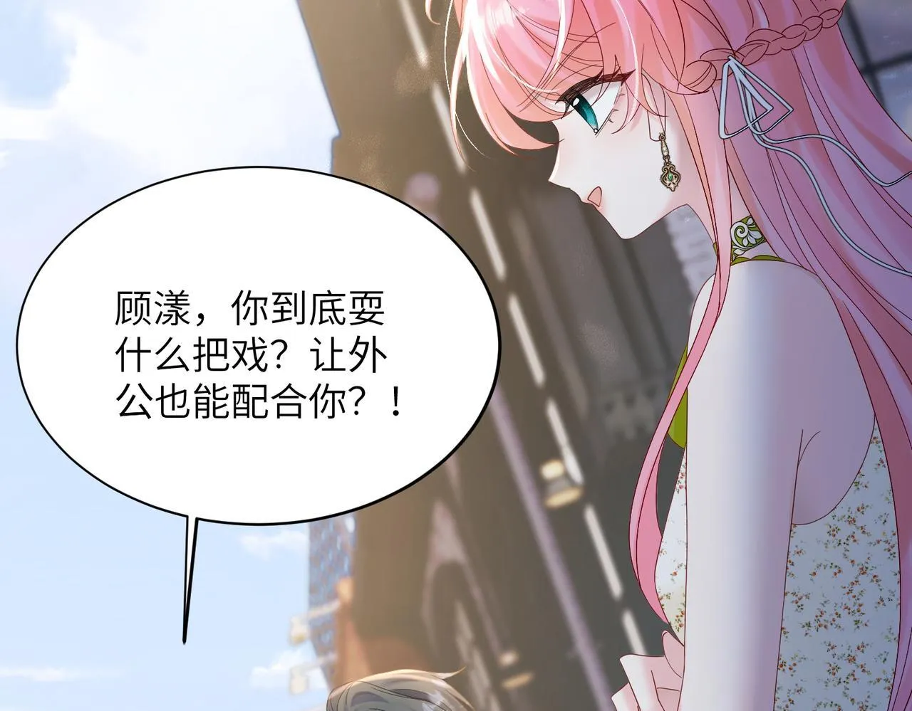 第17话 杀人诛心！108