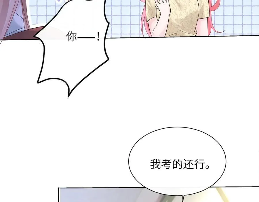 第40话 修罗场57