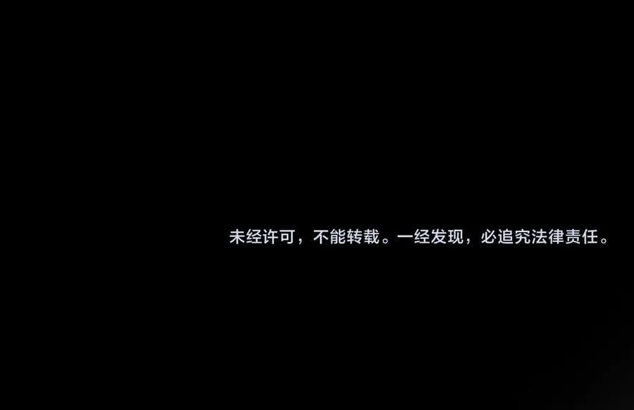 第23话 姐姐吃醋了91