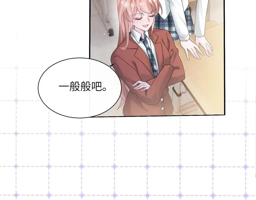 第40话 修罗场47