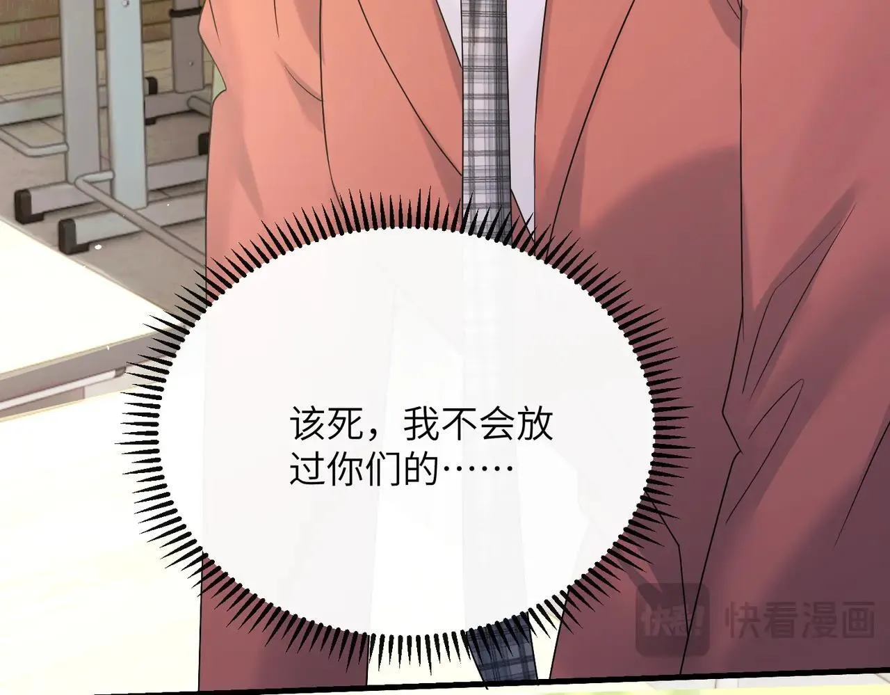 第41话 诽谤55