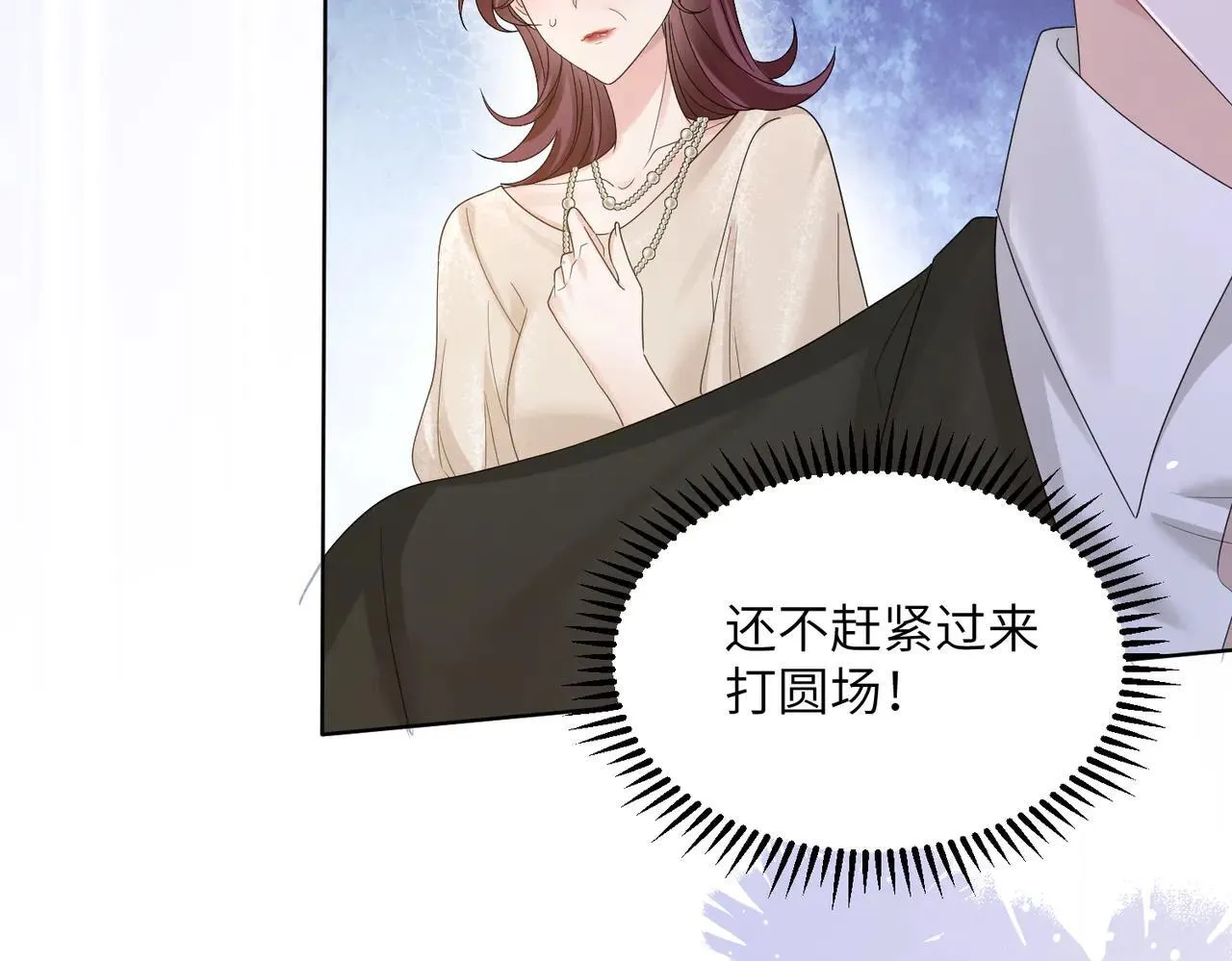第18话 阮楚的心病…83
