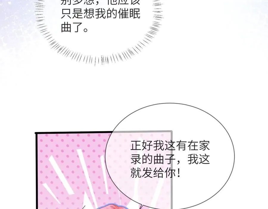 第25话 终于舍得回家了？13