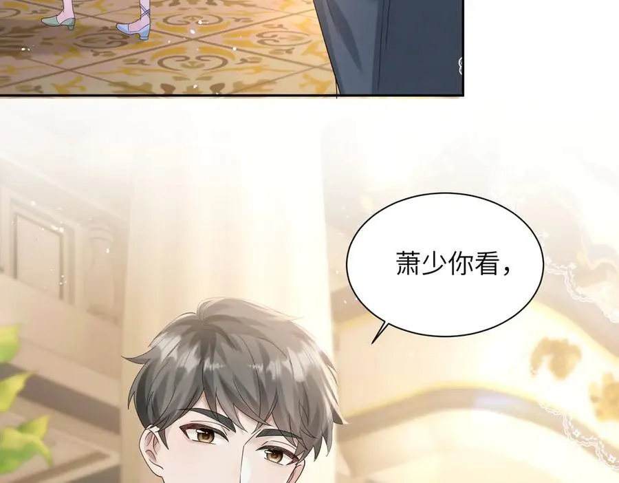 第29话 敢诋毁我妹妹？59