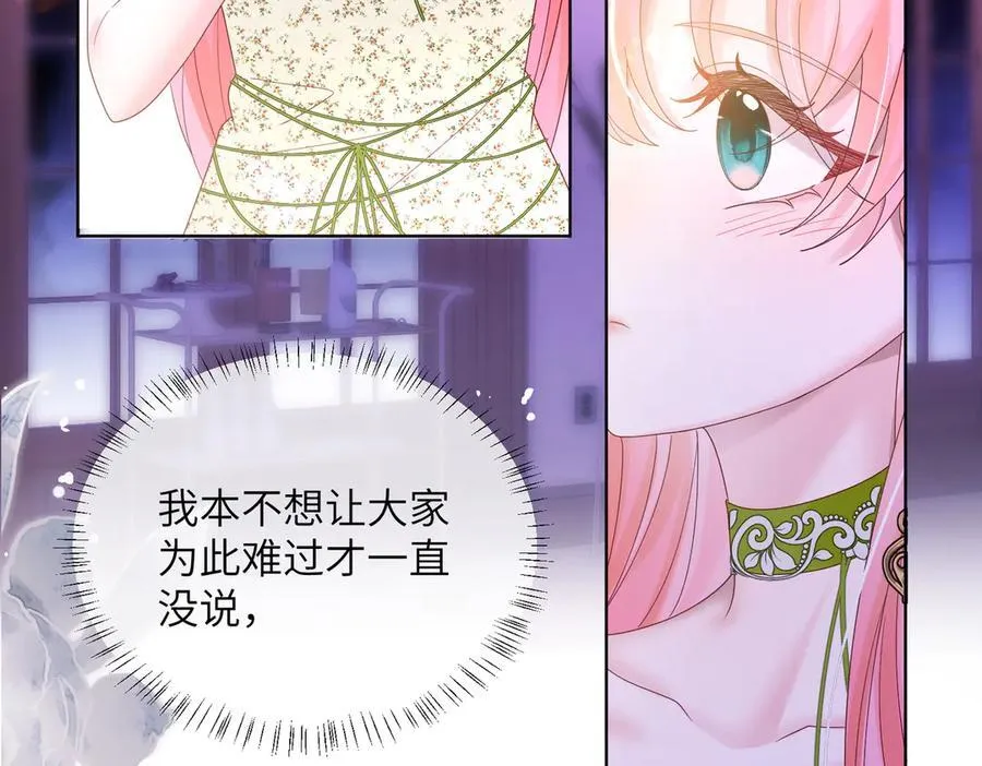 第20话 综艺迟到耍大牌？13