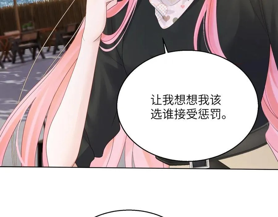 第23话 姐姐吃醋了15