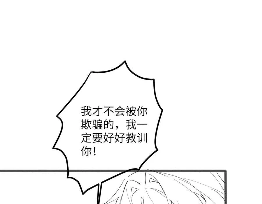 第35话 天凉薛破106
