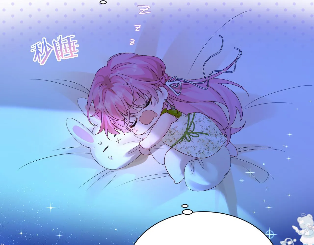 第3话 我才是养女！25