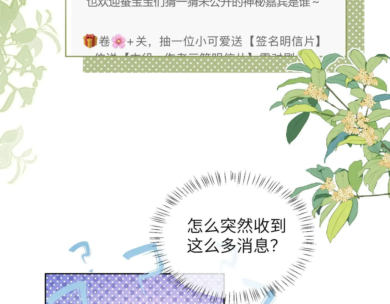 第19话 将阮烟逐出阮家64