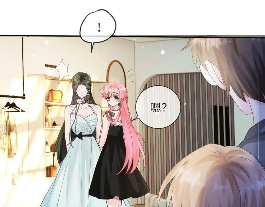 第28话 试穿姐妹装79