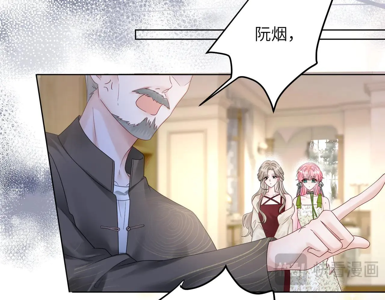 第18话 阮楚的心病…44