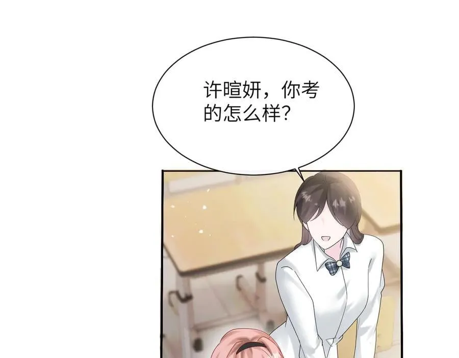 第40话 修罗场46