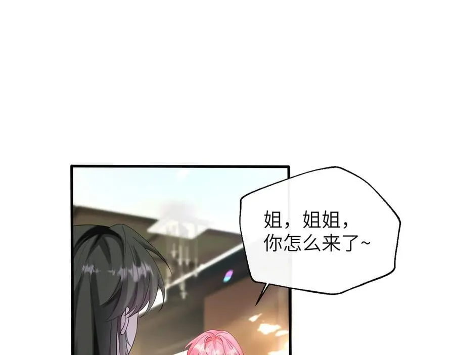 第37话 不该碰的别乱碰3