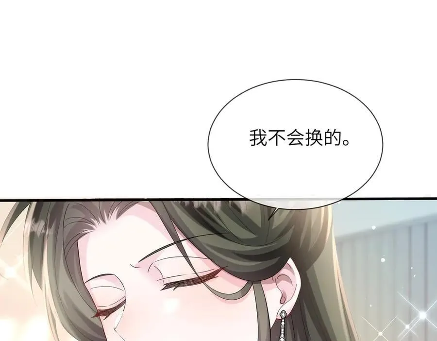 第28话 试穿姐妹装54