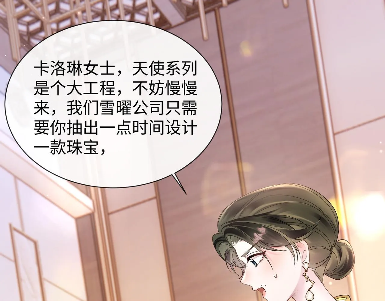 第14话 破产危机？69