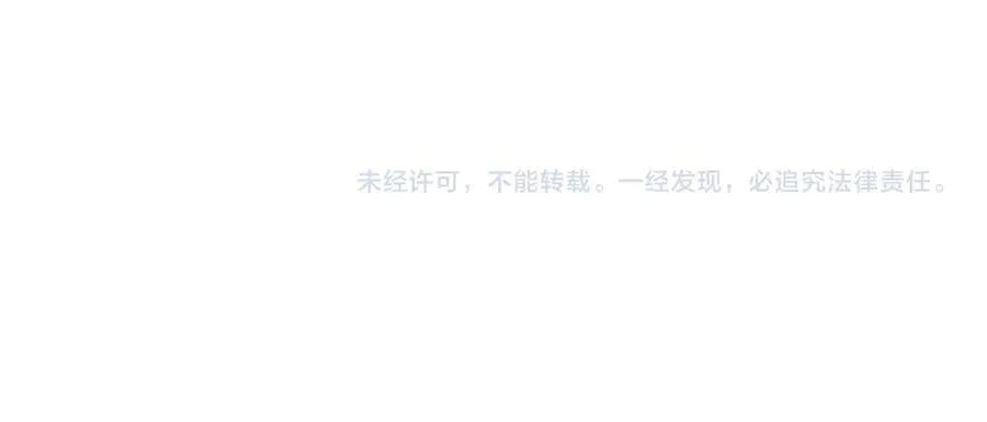 第34话 警告91