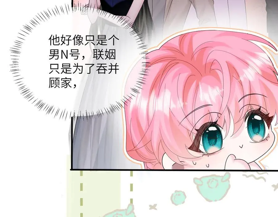 第34话 警告70