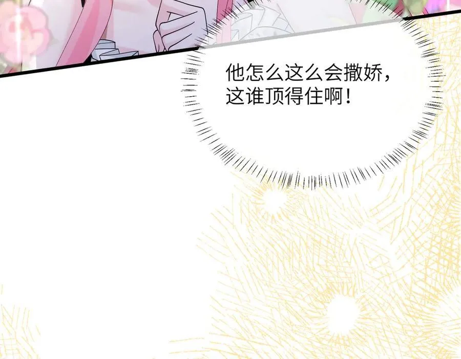 第34话 警告19